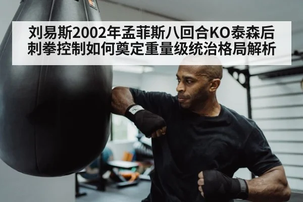 heavyweight boxer jab punch action
